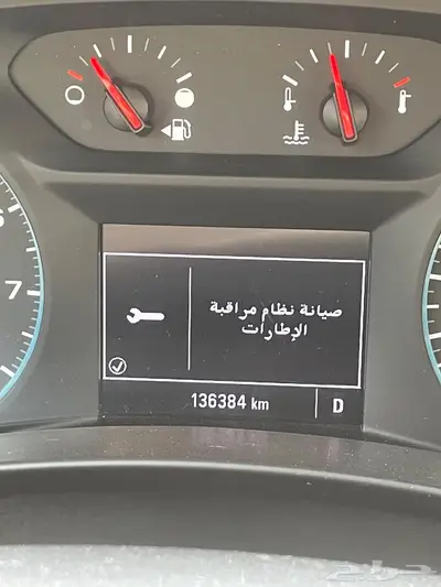 شفروليه اكيوينوكس index