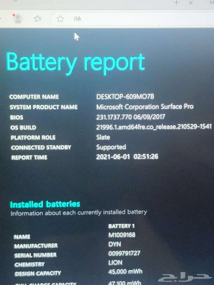 سيرفس برو6 للبيع surface 5