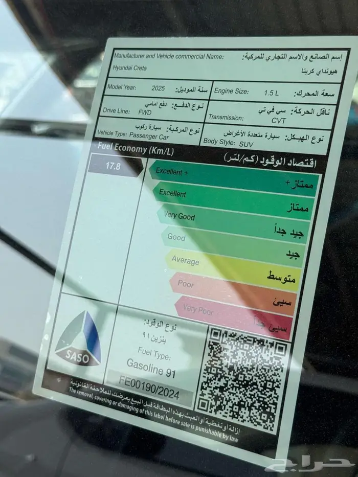هونداي كريتا ALPHA 2025 بلاك ادشن اقل الاسعار 5