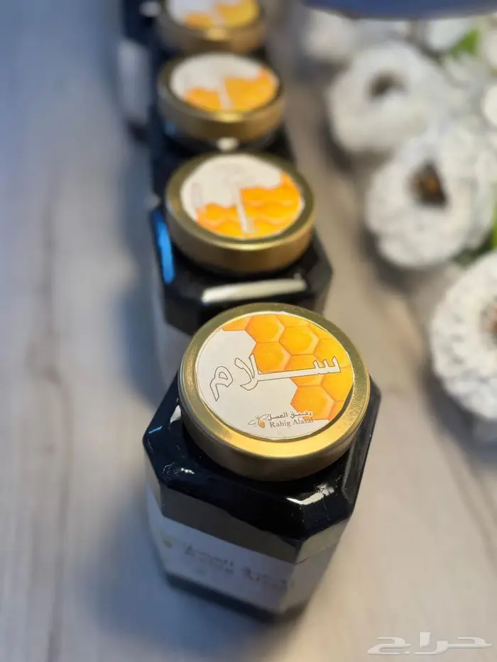 أجود أنواع العسل الطبيعي البلدي 2