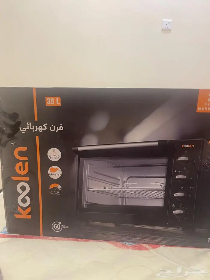 فرن قلايه بالفرن جديديه 0