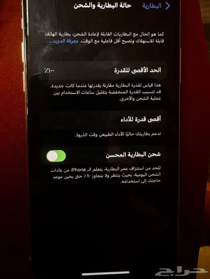 ايفون x 0