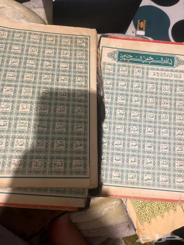 المطار 5