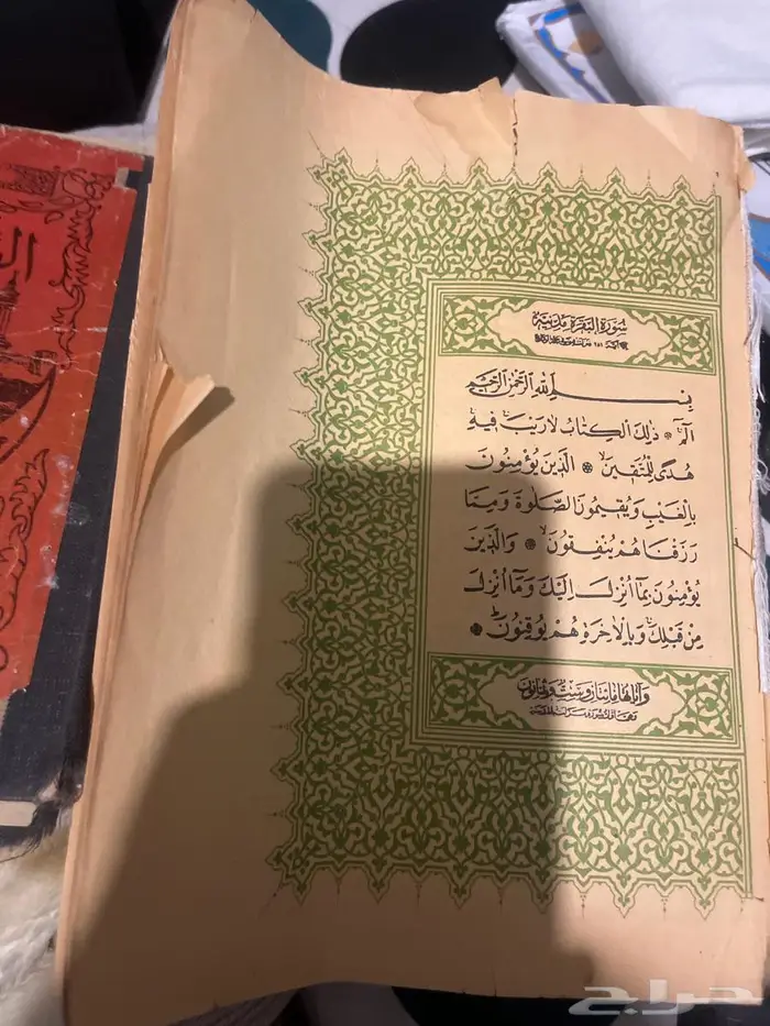 المطار 4