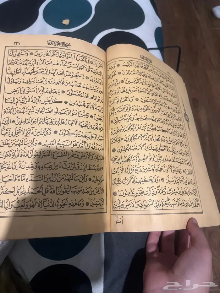 المطار 3