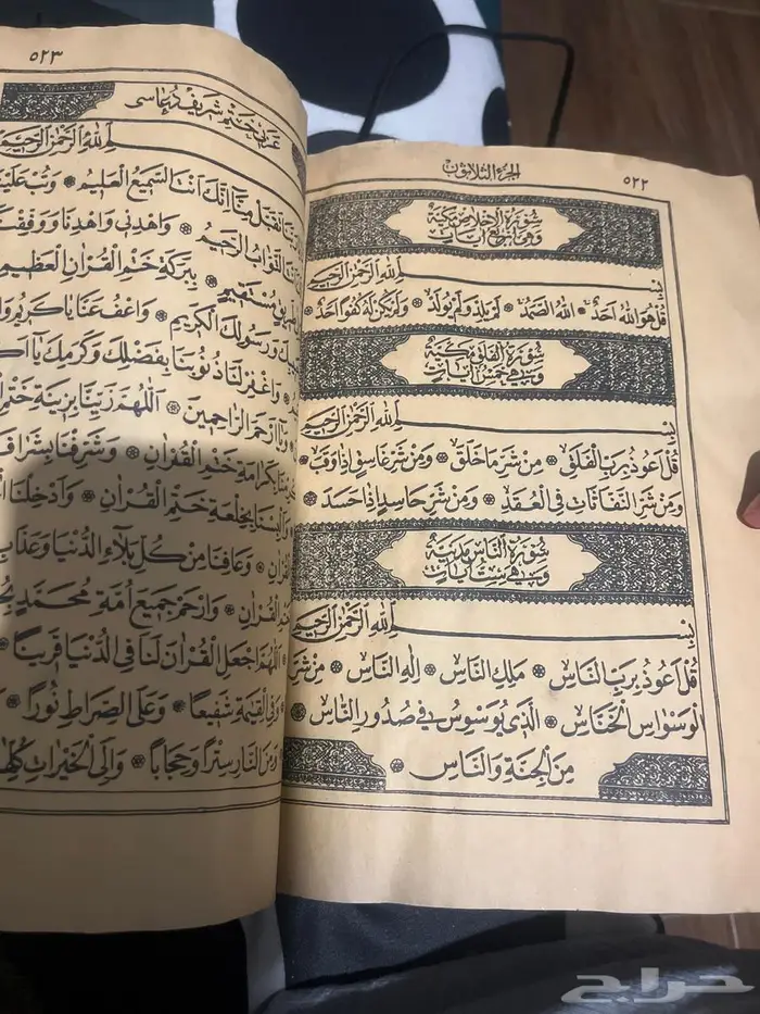 المطار 2