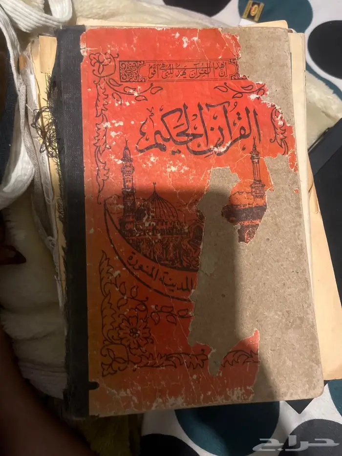 المطار 7