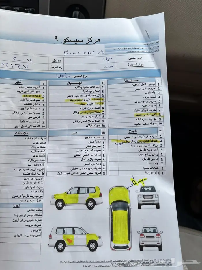 فورد إكسبيدشن 2011 0