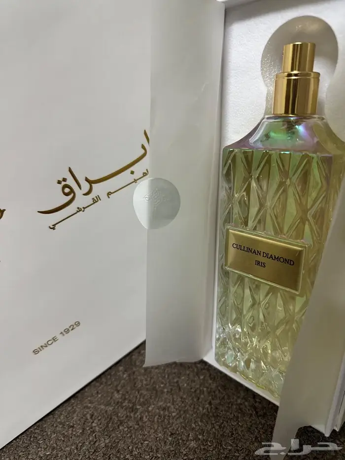 عطر من ابراهيم القرشي 200 مل 1