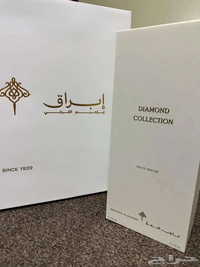 عطر من ابراهيم القرشي 200 مل 0