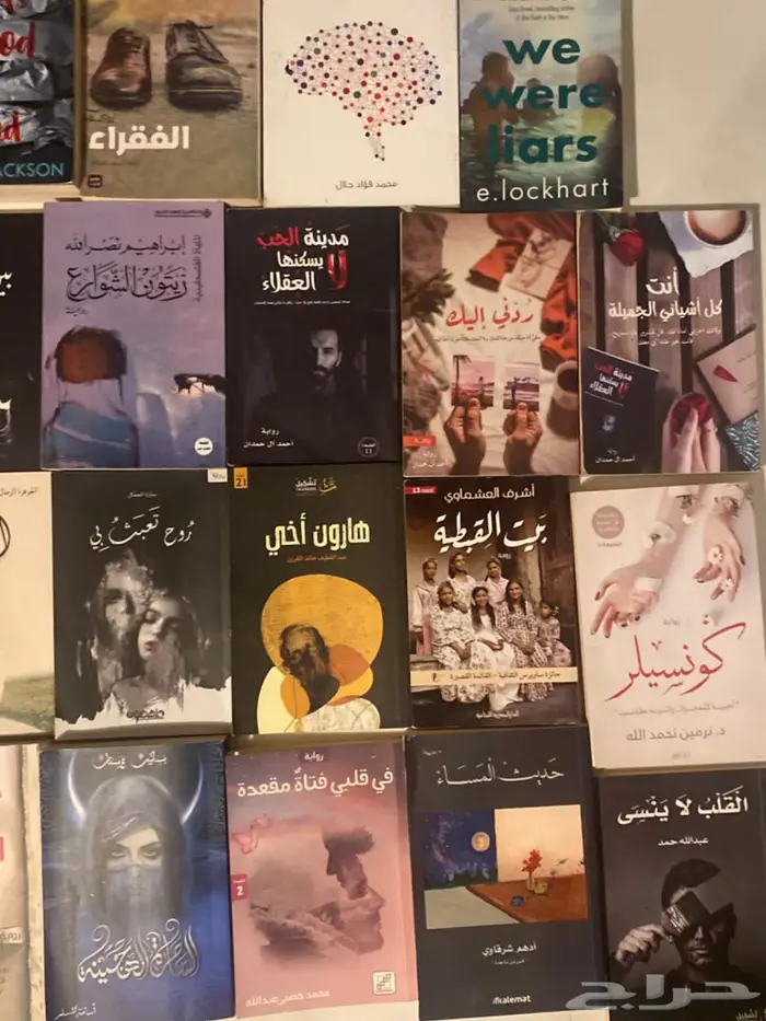 كتب للبيع 4