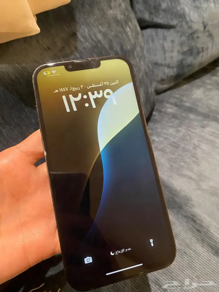 آيفون 13 برو ماكس 1