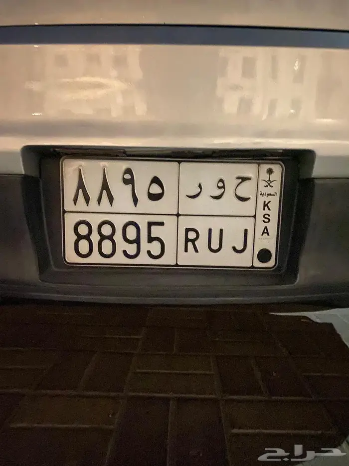 لوحة للبيع باسم حور ح و ر 8895 1