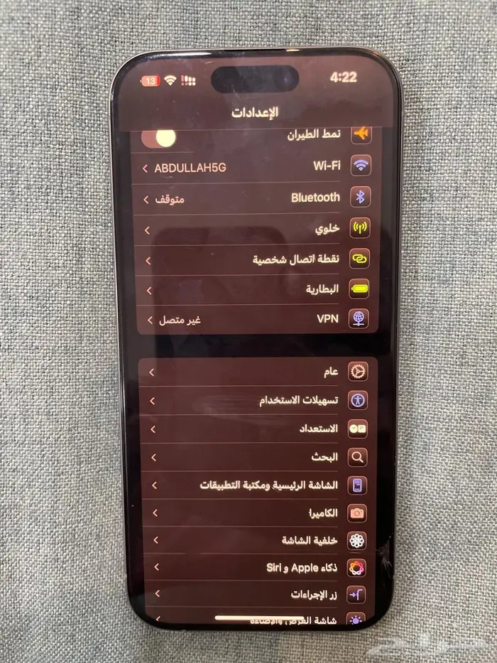 ايفون 15 برو 2