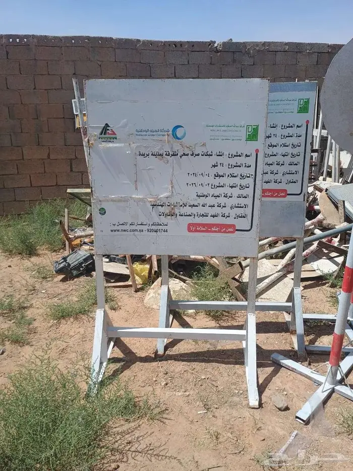 لوحات ارشادية 3