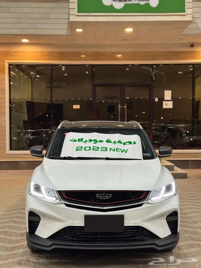 جيلي كول راي فل بلص موديل 2023 اصفار 0