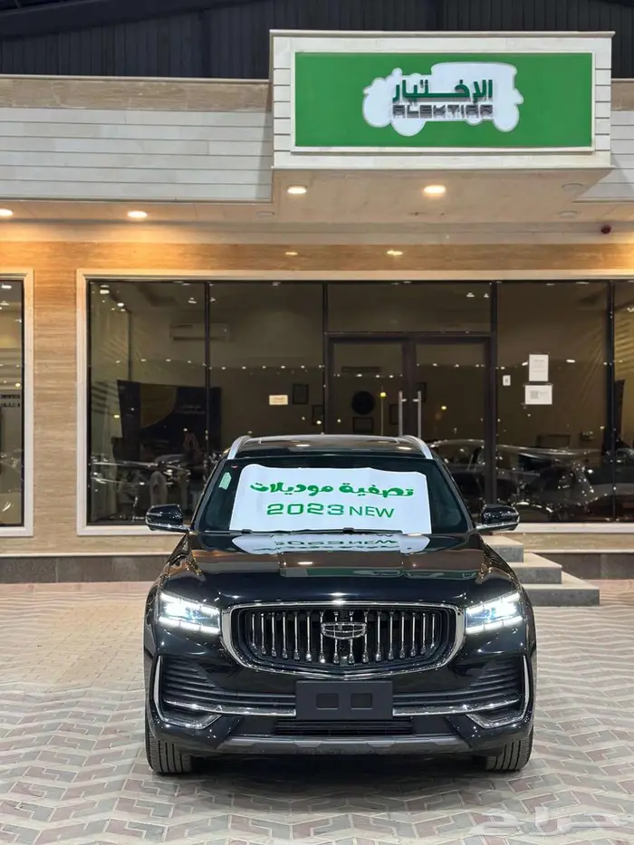 منجارو نص فل موديل 2023 اصفار 0