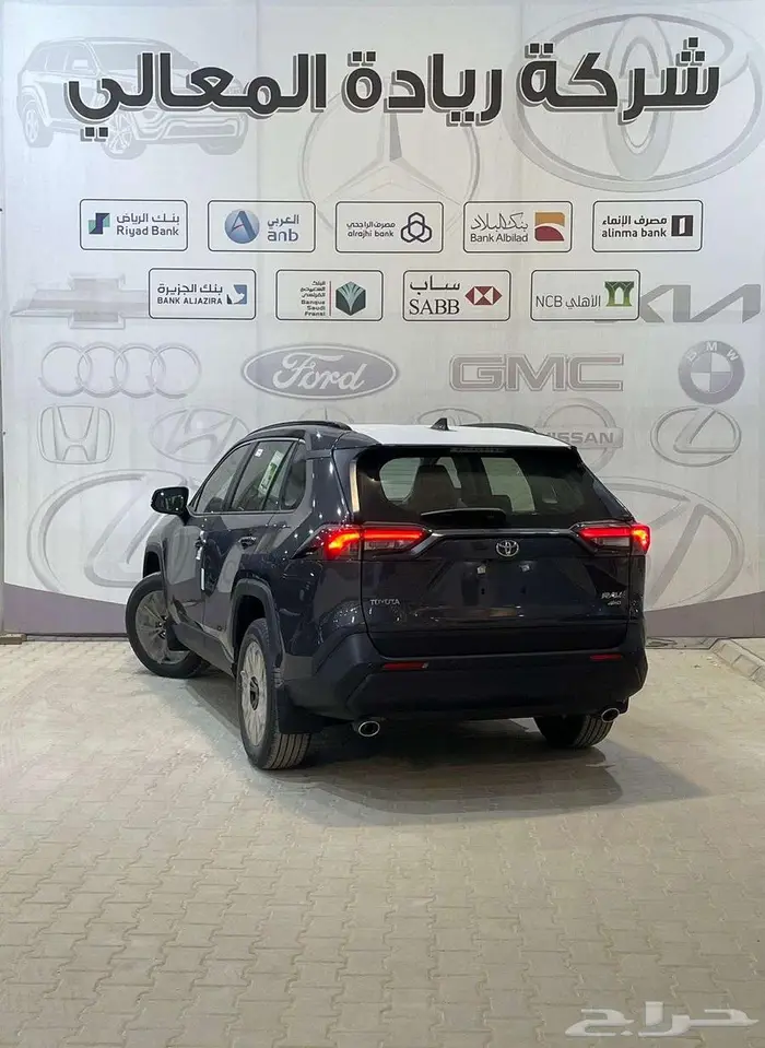 تويوتا راف فور نص فل 2025 اقساط جميع البنوك 3