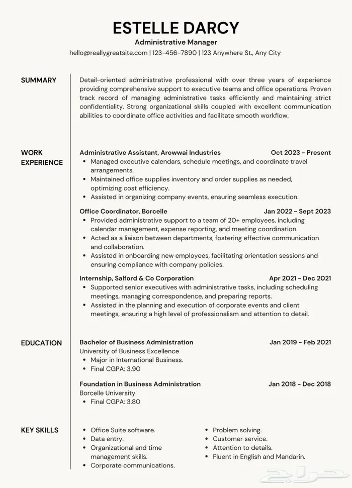 تقديم على وظايف و برامج تدريب منتهي بالتوظيف و تصميم CV ATS 1