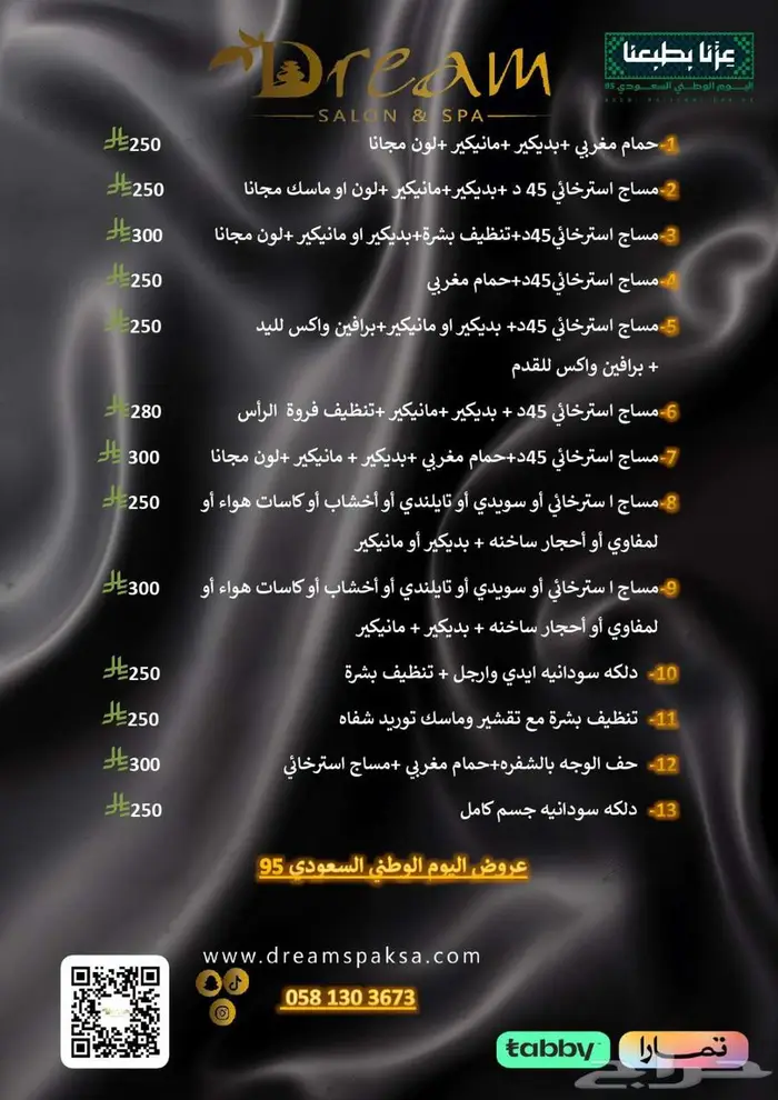 خدمات منزلية نسائية 0