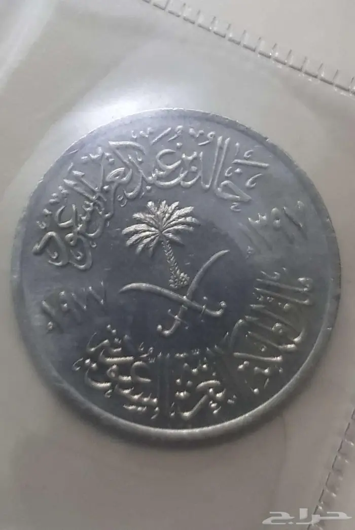 عمله نادره جدآ مكتوب عليه ايه من القران الكريه 4