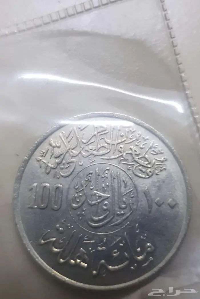 عمله نادره جدآ مكتوب عليه ايه من القران الكريه 3