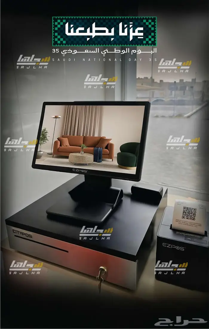بمناسبة اليوم الوطني كاشير لمحلات المفروشات خصم خاص 0