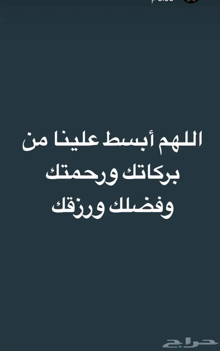 دوش تشاجنر للبيع موديل 2014 ماشيه 250 الف 0