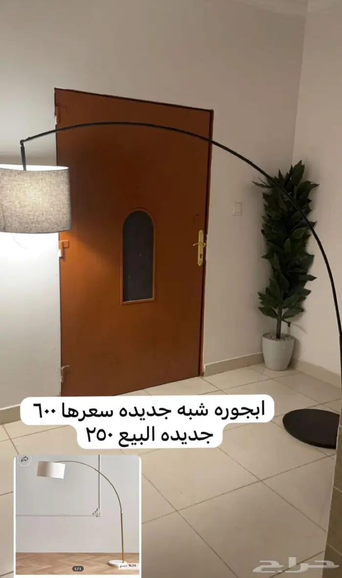 ابجوره مقوسه ارضيه 0