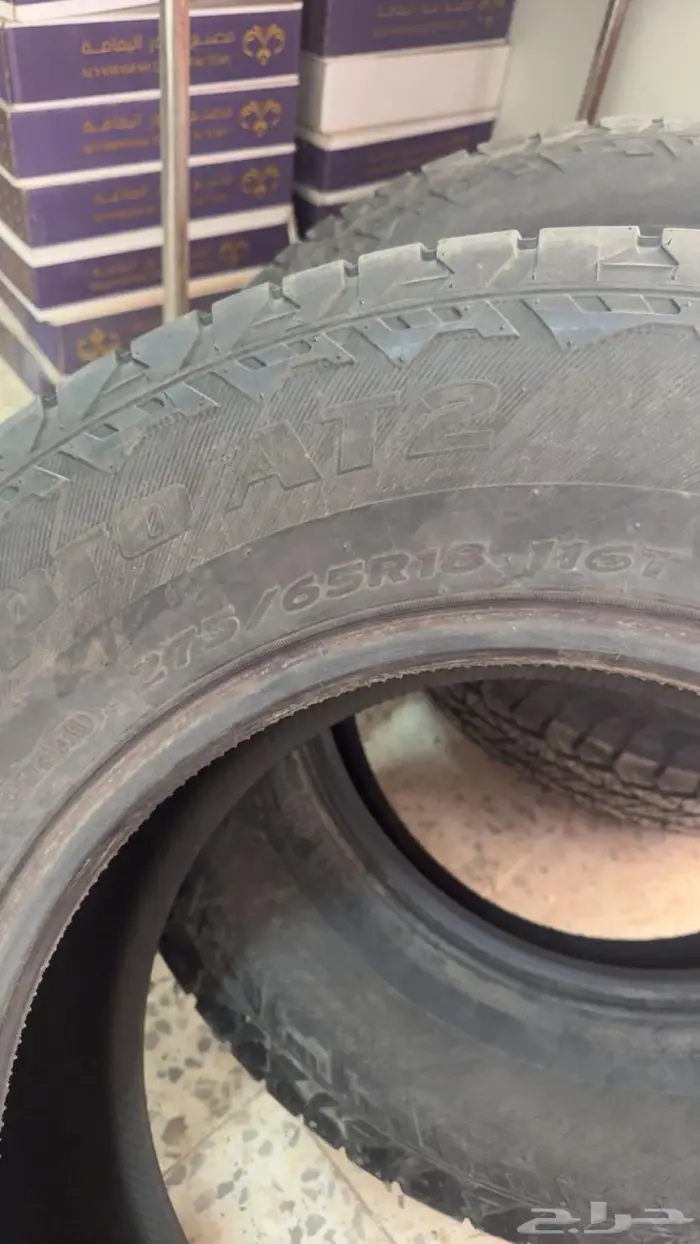 كفرات هانكوك نص حجزي 275 65 18 2
