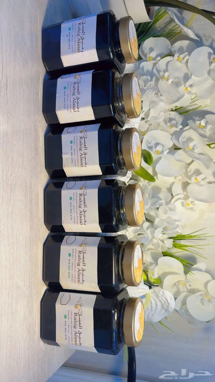 أجود أنواع العسل الطبيعي البلدي 1