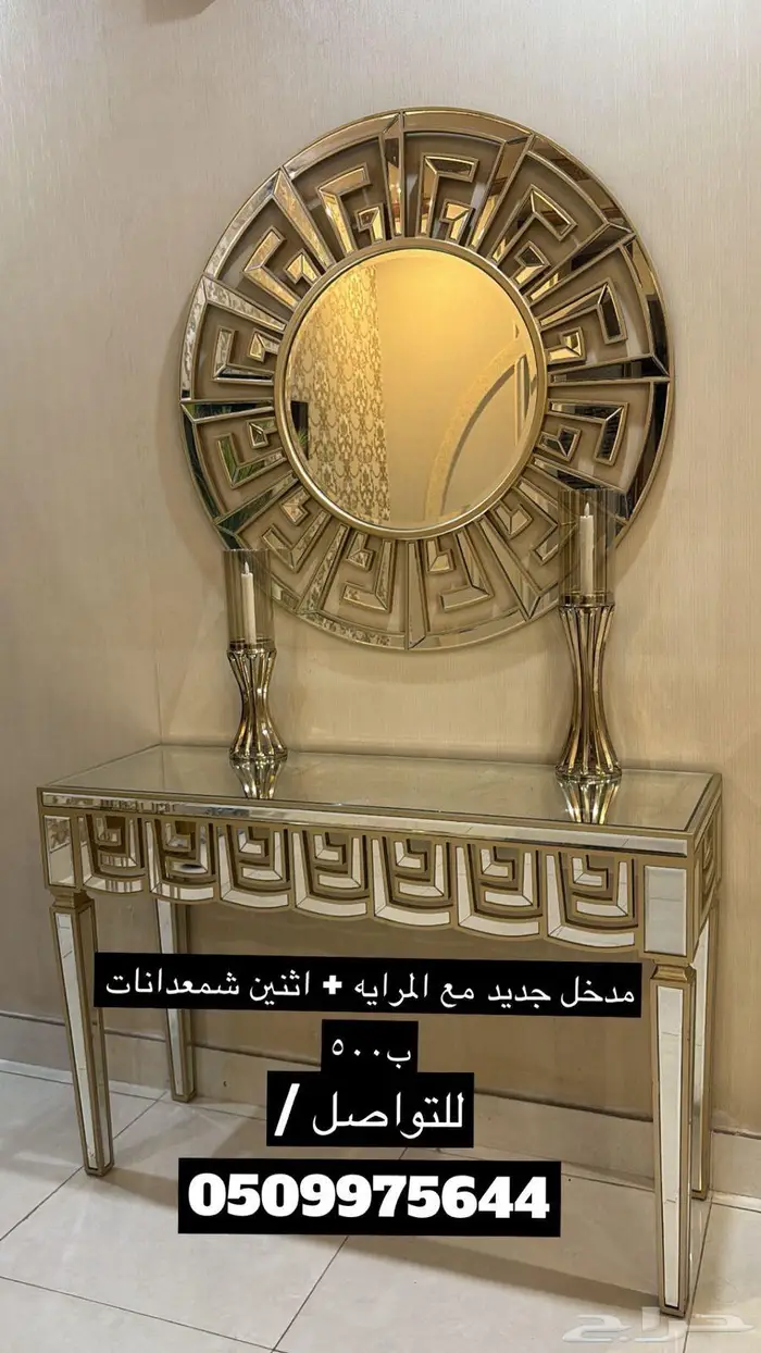 مدخل جديد 0
