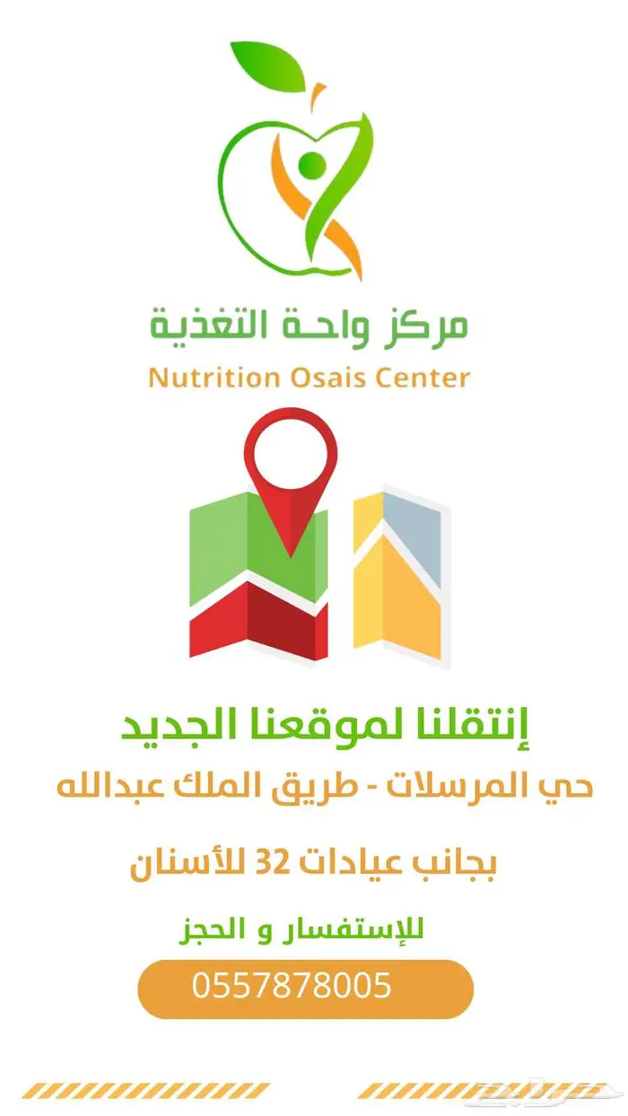 تصميم اعلان او بوست سوشل ميديا في نفس اليوم 5