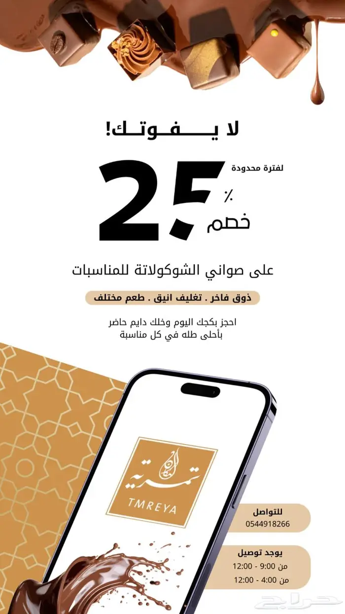 مصممة داخلية 3d وجرافيك 8
