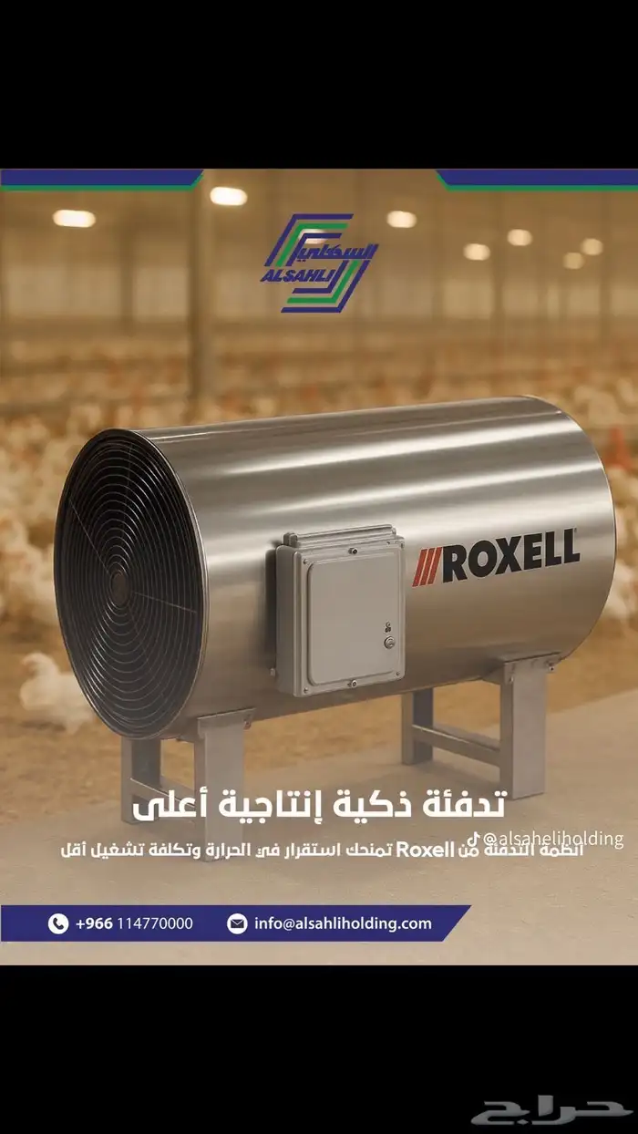 حظائر دواجن بجميع ما يخصها 1