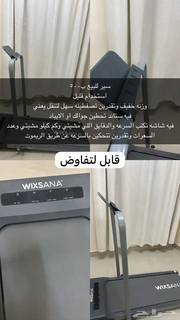 سير رياضة 0