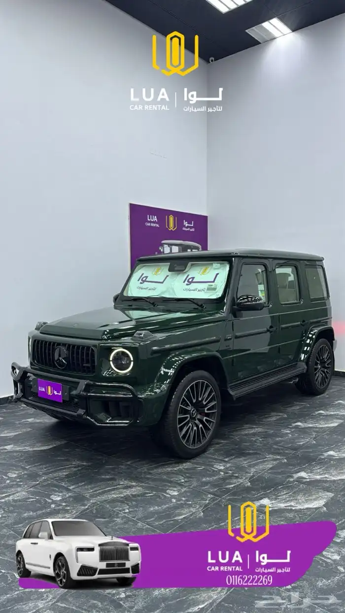 تأجير سيارات بالرياض 2