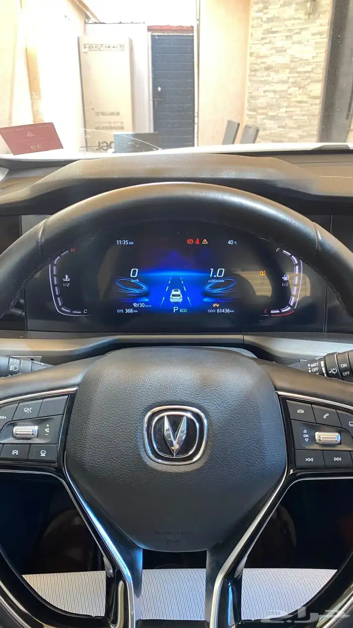 شانجان cs75 بلس 2022 10