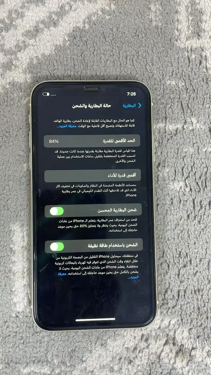 جوال ايفون 11 عادي 2