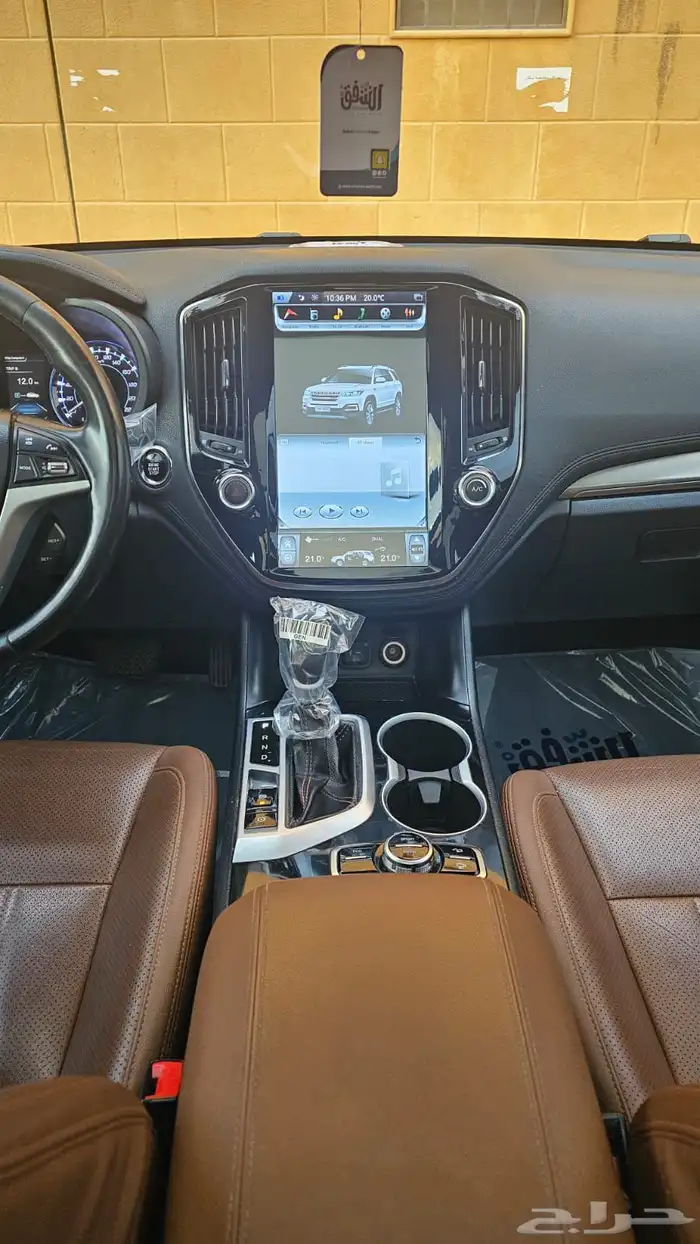 changan cs 95 2019 1