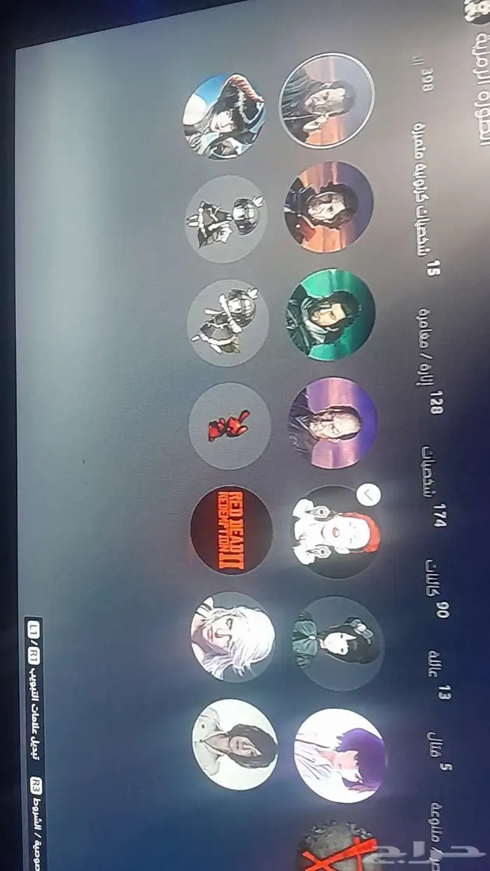 حساب سوني قراند 0