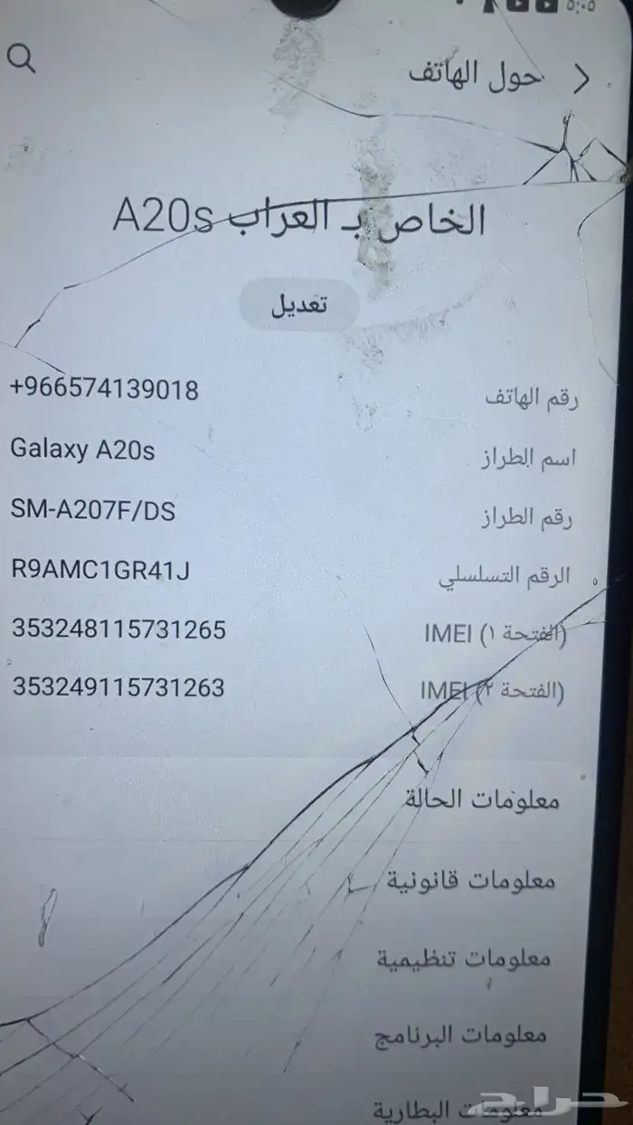 جوال سامسونج 0