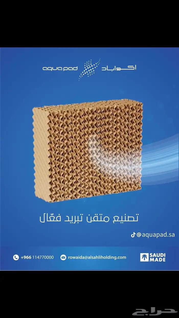 حظائر دواجن بجميع ما يخصها 4