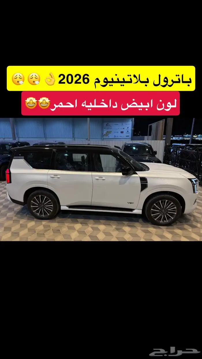 بلاتنيوم توين تيربو 2026 17
