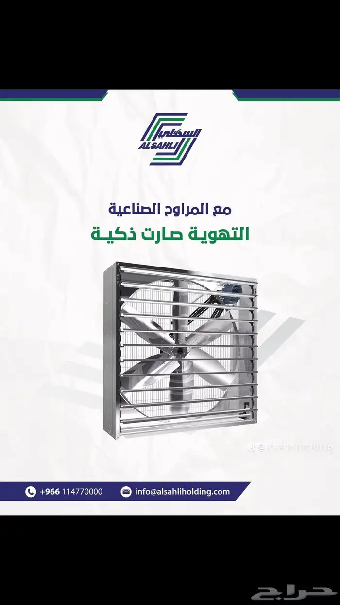 حظائر دواجن بجميع ما يخصها 2