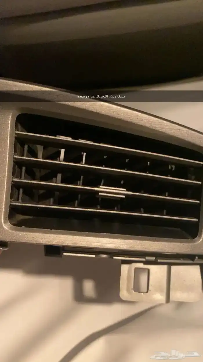 فتحات مكيف افلون 2012 3