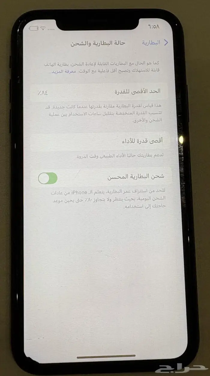 ايفون Xr مستعمل بطاريته 84 1