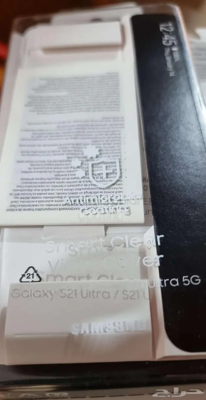غطاء حماية فلاب لجوال S21 ultra 3