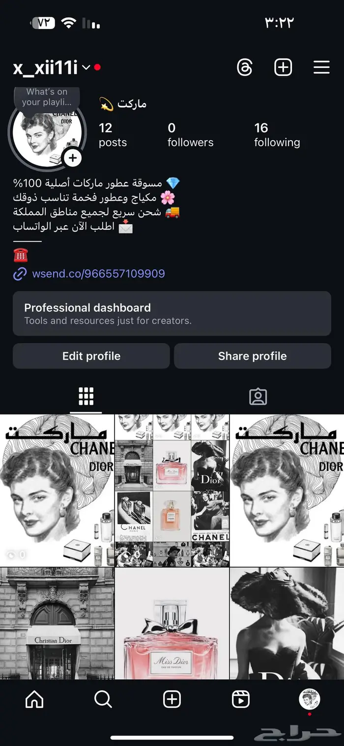اوفر جميع انواع العطور الاصليه مقطوعه من سوق 15