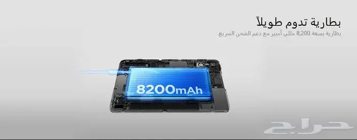 رد ماجيك النسخه العالمية استرا 5